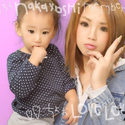 3代目JSB♡Luv_naoto♡ 2014.4/20 BLUE IMPACT＃埼玉 観戦(^^) 2014.9/4 TOW #大阪 観戦(^^) 2014.10/24 TOW #追加公演大阪 観戦!☺︎ 幸せをありがとう〜♩ naotoさんOnly（＾＿＾）☆


SHIMASAKI Famiiy☀︎
T＋S＝Y