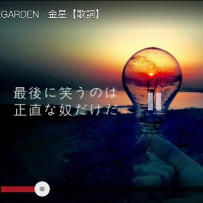受験生