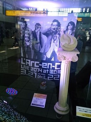 RoenHide's profile picture. HYDE君というよりラルクが１番🎵
男or女？、　　　　　白or黒？…  微妙じゃない絶妙な
４人。神ですわ。 　　非喫煙者💦
です。　　




#L'Arc～en～Ciel #ラルク #HYDE 
#ハイド #ラルカラ