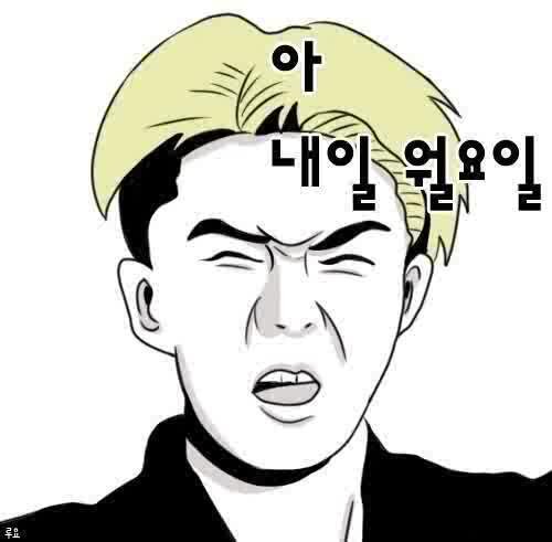 A I U E Oh sehun !!!