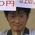 齋藤 明(Akira Saito) 新規事業開発/地方創生活動家 (@akira_saito_com) Twitter profile photo 齋藤 明(Akira Saito) 新規事業開発/地方創生活動家 (@akira_saito_com) Twitter profile photo