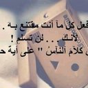 nora bell - @najwabell8 - Twitter