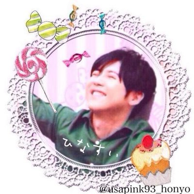 ことひ ▶︎▷ ひなすい。
