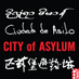 City of Asylum (@cityofasylum) Twitter profile photo