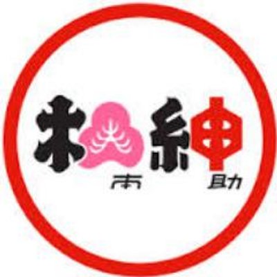 松紳ニュース Oon1101 Twitter 松紳ニュース Oon1101 Twitter