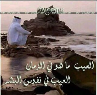 ‏‏لدين محمد انتسب وهاشميه وافتخر