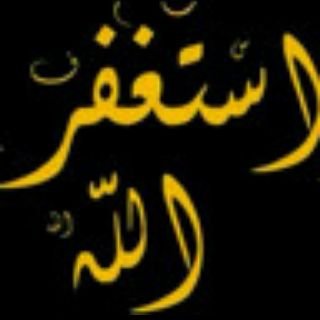 ‏‏(الخاص == بلوكك )