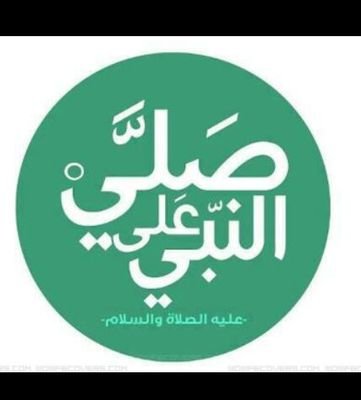 وبحب الناس الرايقه .. اللي بتضحك على طول اما العالم المديئه .. انا لا مليش في دول