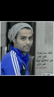 ‏‏مسلمه