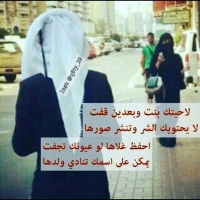 ‏‏‏‏‏‏‏أحبك حب ما بعده حسافة أ،،،حبك والهوى يجمع ثلاثة قلبي وقلبك والمسافة
