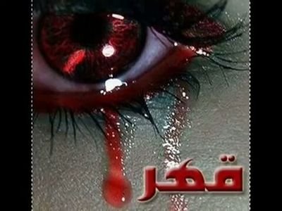 ‏‏♥♥♥شكرا لمن تابعني واستمرفي التوصل معي تابعني اتابعك تلغي المتابعة الغيك من متابعتي الي يستمر معاي منزلة وسط قلبي ورمش عيني والهداب ♡♡♡