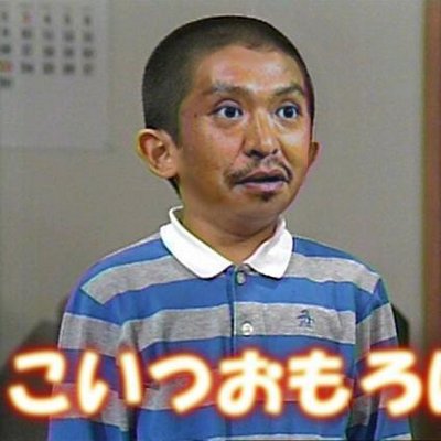 おもしろニュース研究博士 Omoshiro4649 Twitter おもしろニュース研究博士 Omoshiro4649 Twitter