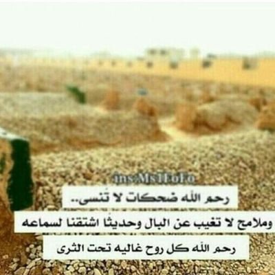 صدقه جاريه لوالديني ..