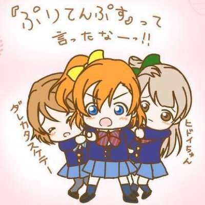 fuji♪@ほのキチさんのプロフィール画像