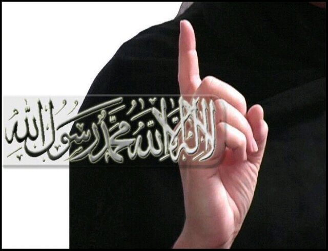 ALLAH U AKBAR !