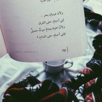 إنتِ هبه الله لقلبي الحزين Reemax0@