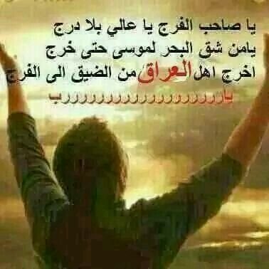 اللهم صل على محمد وال محمد
