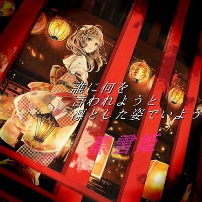 栃木住みで96猫大好き神推し★゛ご主人様→⑥猫♡僕を可愛がってくれるご主人様*´ㅅ`)ﾀﾞｲｽｷ♥ CASでは、両声類 96ボ いかボしてます！最近は声真似のレパートリー増やそうとしてます。歌う事大好きです(☆∀☆) Desperado所属♪