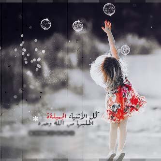 منذ ذلك اليُوم وروحي بجسدٍ آخر 💔