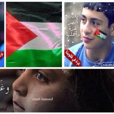 انا دمي سوري و دمي فلسطيني و دمي عراقي و دمي سعودي