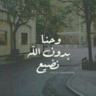 لا يليق بقلب امي الا السعاده فاسعدها يالله وادمها لي مدى الحياة..!