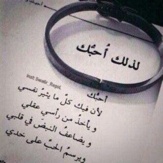 أنـآ فتاة ذو حظ مشآكسَ و مزآج رآقصَ بين آلعقلْ و الجنونَ لمَ يخلق ليْ شبيهہ إلآ ظليَ قبلْ أن تقرأنيَ تعوذ من أبليس  ...