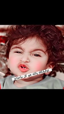 الكره الارضيه بنفسها تلف وتدور وش تتوقعون من سكانها