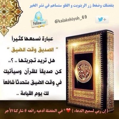 ‏‏‏‏‏‏‏‏‏‏‏‏‏‏‏‏‏‏‏‏‏‏‏{ إن ربي لسميع الدعاء }❤ * في المفضلة أدعيه رائعه               ↩ شاركنا الأجر ♡ الدال على الخير كفاعله ↪