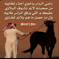  الغلا  (@knnk20012) 's Twitter Profile