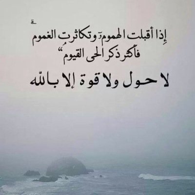 وفآي مٌن طبعٌ آبؤي آگتسبتهـ،طبعٌ آلسسمآحه من آمي خذيتهـ، طبعيٌ گذآ مآهـؤ دور ولعبته آلططيب شـيـد دآخل آلـروح بيتـهـ