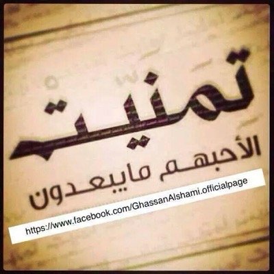 رأس الحكمة مخافة الله