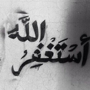 رحِمك الله يافقيدنا،ربي ارحمه واغفر له وسكنه فسيح جناتك.
#لأجلك_أحمد_الزهراني
