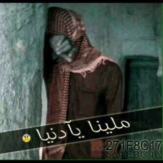 2B53528Aالى يبيني  يجيني على الببي »استغفر الله العظيم »