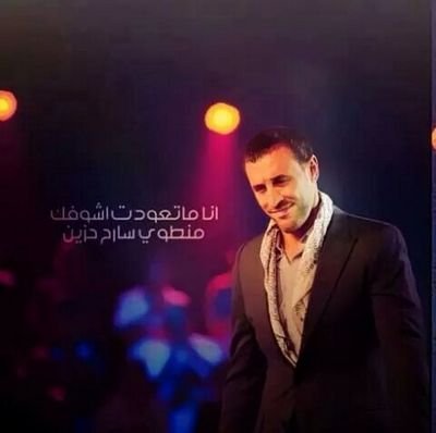 Baqeralking334's profile picture. 