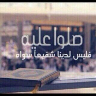 أستغفر اللہ العظيم و اتوب إليه _