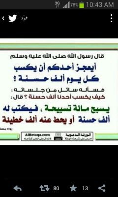 نهر الخير
