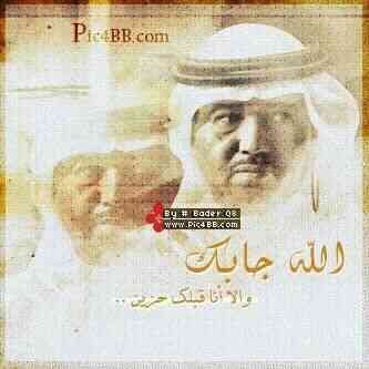 ‏‏♡راقي ف تشجيع الراقي♡