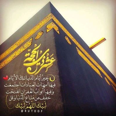 BCHHHF13's profile picture. الله واكبر الله واكبر