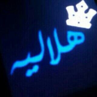 يَ جمال الصبح والموعد هلال 8:15 🎼