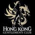 Hong Kong (@HongKongGC) Twitter profile photo