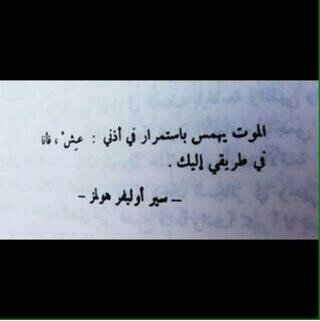 مـن ضـرّني ما رد فـيـه المضـره
احب اشوف الوقت عنّي يجازيه ..