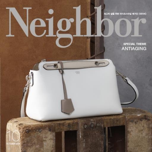 NeighborMAG Profile Picture