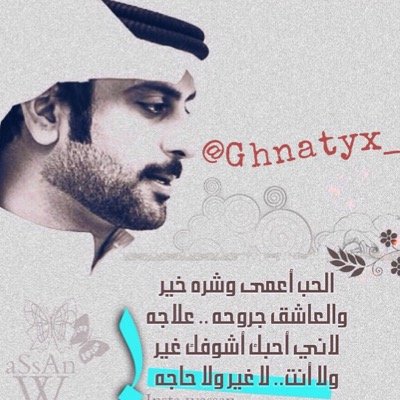 الماضي فدا والوعد قدام ..