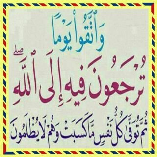 ان الله كان على كل شيء حسيبا. اخذ اتعابي رجاء بدون مقدمات و لايوجد مسيار ولا صور لرجال .واعتذر من اليمنيين . والخطابات