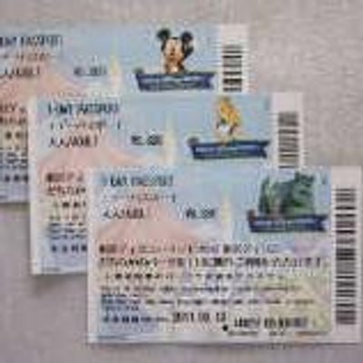 無料でディズニーパスポートを入手する方法 Disneypassport Twitter 無料でディズニーパスポートを入手する方法 Disneypassport Twitter