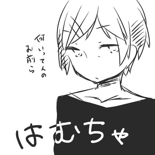 BONJOVI　MMO探してます　おっさん