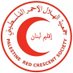 PRCS Lebanon (@prcslebanon) Twitter profile photo PRCS Lebanon (@prcslebanon) Twitter profile photo