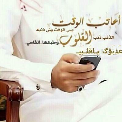 m40223900's profile picture. ‎‎@magad3948 تٌآبْعۆنْيَ ع آلُحٍـسآبْ آلُجٍدِيَدِ ہڏآآ مغَلُقَ