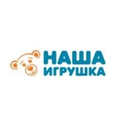Уже более 20 лет торговая компания «Наша игрушка» осуществляет продажу игрушек и других детских товаров крупным и мелким оптом. Сегодня ТК «Наша игрушка» входит
