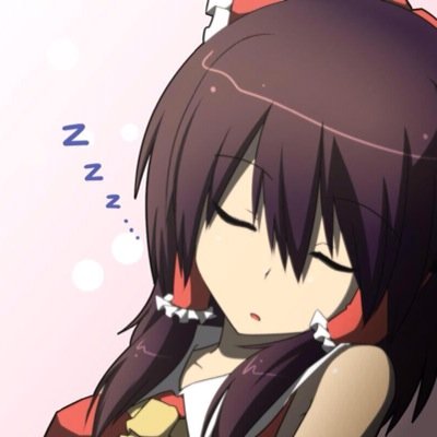 よく寝る巫女 霊夢さんのプロフィール画像